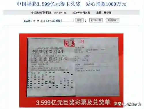2023年中大奖的命(2023年爱情运势)插图13
