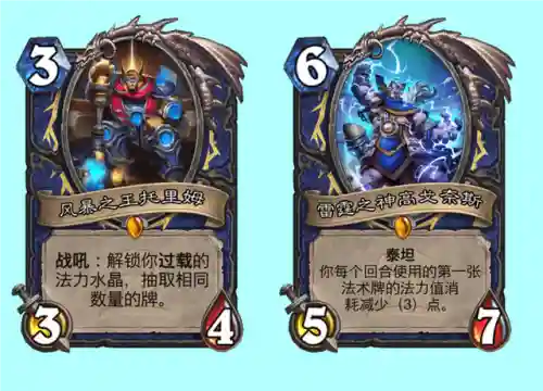 炉石战棋阵容祭司搭配(炉石传说亡灵阵容)插图1