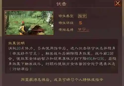 英雄霸业阵容搭配图片(三国霸业最强阵容)插图15