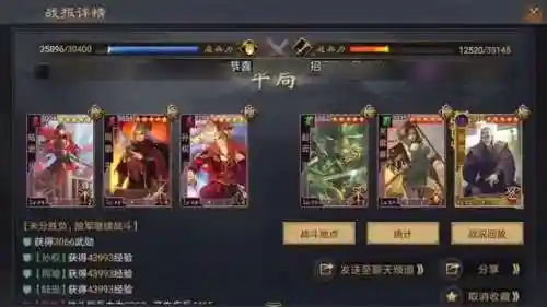 率土之滨周瑜陆逊阵容搭配(率土之滨周瑜最强组合)