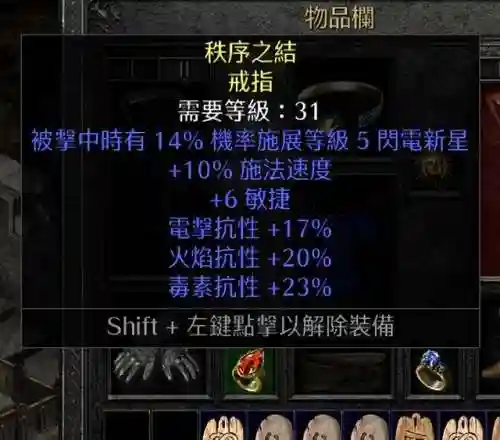 顶球法师流派搭配推荐阵容(云顶之弈最新法师阵容)插图7
