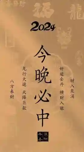 涅槃重生阵容搭配推荐图(迪奥娜阵容搭配平民)插图76