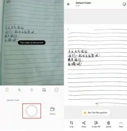 拍照识别文字(扫一扫识字)插图2