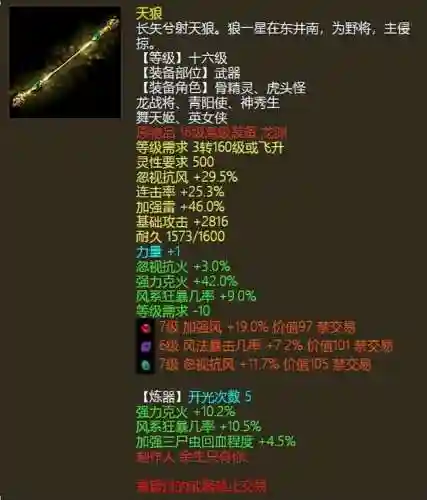 大话西游2叶子猪论坛(大话西游2手游官方网站)插图6