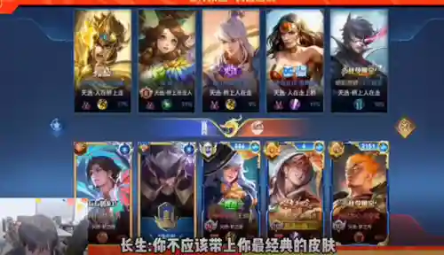 王者荣耀老虎双边阵容搭配(老虎适合什么阵容)