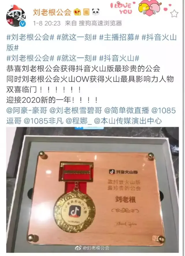 全民枪战虎牙山炮阵容搭配(全民枪神哪把狙击枪好)插图2