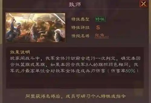 英雄霸业阵容搭配图片(三国霸业最强阵容)插图5