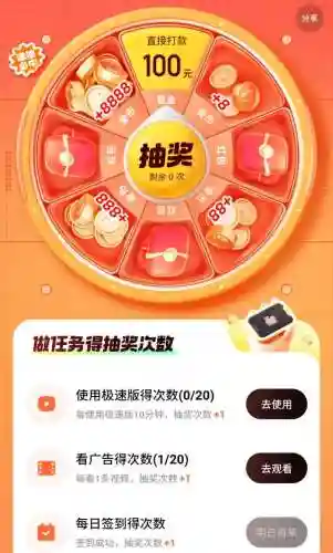 快手极速版2019最新版(快手2018旧版本永不升级)插图1