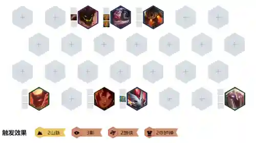 新版本影阵容搭配(影锋适合什么阵型)插图6