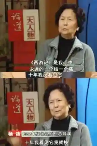 西游记演员死亡表(西游记50位美女排名)插图57
