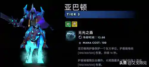打潮汐骑士的阵容搭配(灵魂潮汐最强搭配阵容)插图4