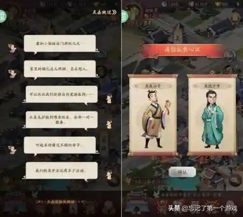 快乐商业街阵容搭配(绿色循环圈最强阵容)插图2