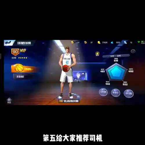 最强雷龟组合阵容搭配(雷必胜阵容)插图3