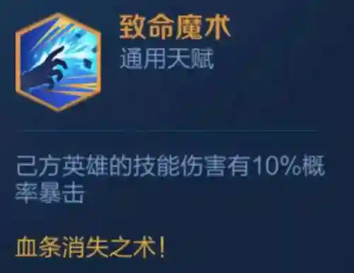 王者扶桑起舞阵容搭配最新(王者逐鹿最厉害阵容)插图7