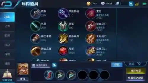 沈梦溪连胜阵容搭配(沈梦溪克制的中单英雄)插图3
