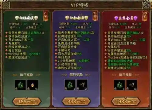 传奇超变手游发布网新开服(传奇手游sf开服网站)插图2