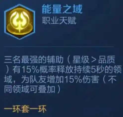 克制玄法阵容搭配什么(忍法战场pvp最佳阵容)插图6