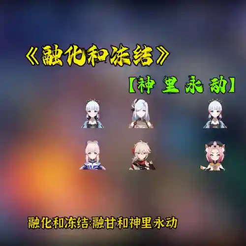 北斗激绽放阵容搭配推荐(北斗主c平民最强阵容)插图2 北斗激绽放阵容搭配推荐(北斗主c平民最强阵容)插图2