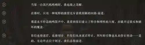绿湖噩梦探索阵容搭配(绯色梦境最强阵容推荐)插图13