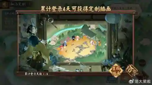 鬼王酒吞阵容搭配2022(酒吞童子最强5人阵容)插图9