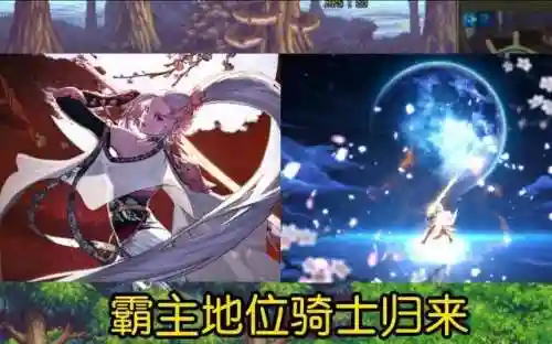 女鬼剑士都有什么职业(五个女鬼剑士哪个职业最强)插图2