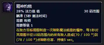 森金村猎人训练师(剃刀岭猎人训练师在哪里)插图10