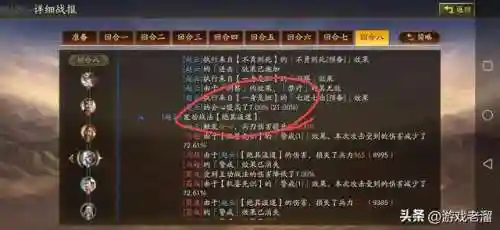 怪兽赛季阵容搭配推荐最新(奥拉星当前版本最强阵容)插图10