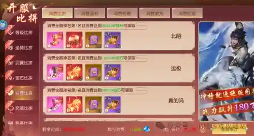 神域幻想阵容搭配推荐(幻想神域手游)插图2