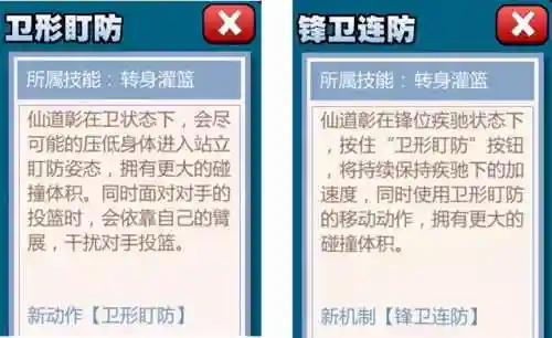 进阶仙道阵容搭配图片(六道仙盟最强阵容搭配)插图3