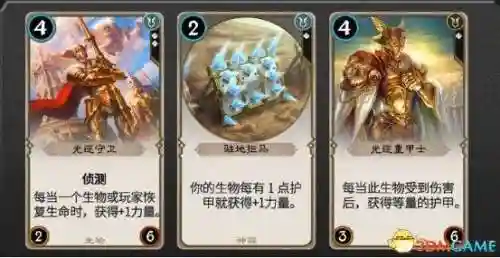 秘境对决天使搭配阵容(最新天使阵容怎么搭配)插图2