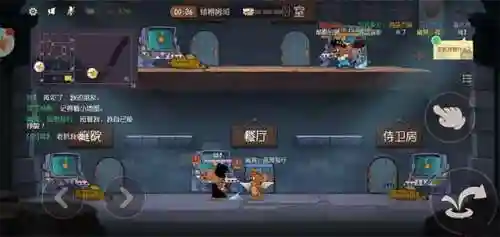 猫和老鼠游戏电脑版(旧版猫和老鼠免内购版)插图7