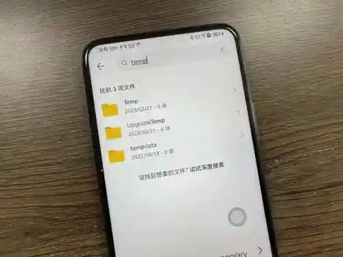 手机垃圾清理软件(排名第一的手机清理软件)插图3