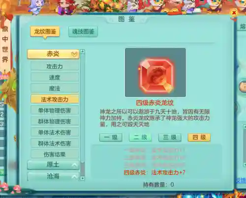 神武4五法阵容搭配(神武4后期什么职业厉害)插图2