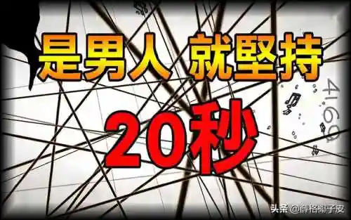 超级好玩的手机游戏推荐(现在什么手机游戏好玩)插图28