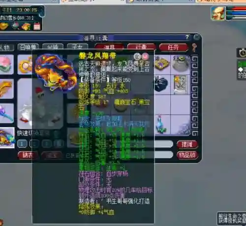 吴皇精锐群雄阵容搭配(吴国最强T0阵容)插图3