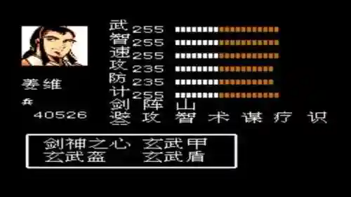 凤舞三国攻略(胡了三国28资质英雄)插图1