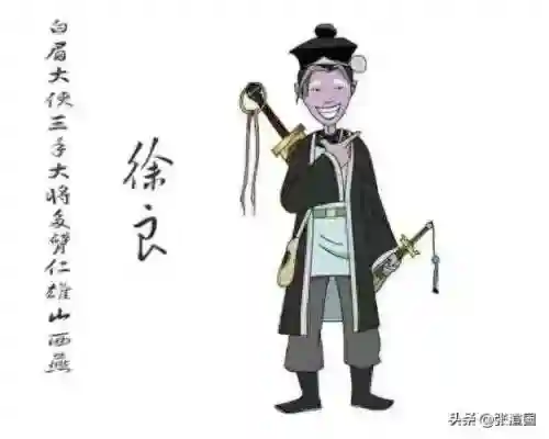 射雕之东海剑尊(射雕之狂风快剑)