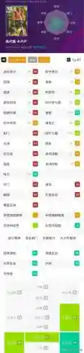 实况八法甲球队阵容搭配(实况足球最佳阵容)插图9