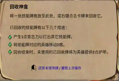 火焰审判刺客搭配阵容最新(尧天刺客流阵容)插图3