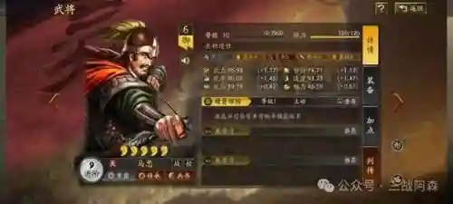 马忠怎么搭配阵容最强(s1马忠T0阵容)