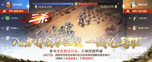 真龙霸业兵种阵容搭配(霸业平民最强阵容)插图10 真龙霸业兵种阵容搭配(霸业平民最强阵容)插图10