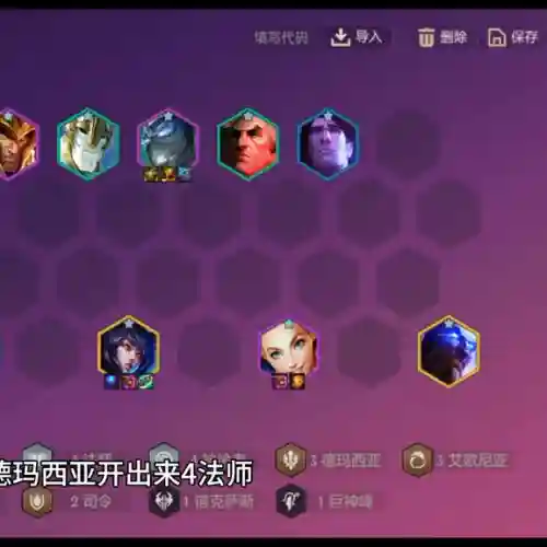 王者阿狸阵容搭配推荐(王者阿狸技能介绍)插图5
