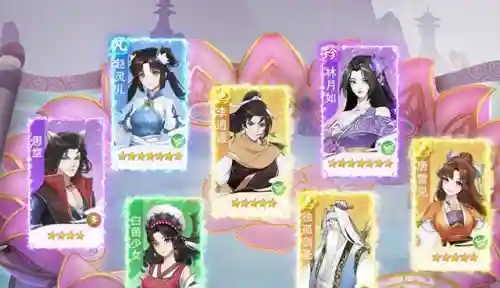仙剑手游阵容搭配2017(手游仙剑奇侠传最强阵容)插图4