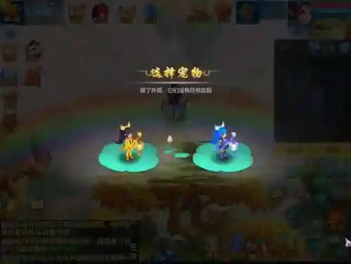 神武4手游小昕礼包领取(手游礼包)插图2 神武4手游小昕礼包领取(手游礼包)插图2