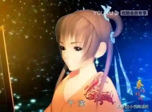 秦时明月3之诸子百家(秦时明月3动漫免费观看)插图2