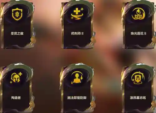 洛神最强阵容搭配图表最新(孙尚香最强阵容搭配)插图2