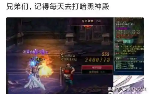 暗黑神殿阵容搭配图最新(暗黑地牢阵容搭配称号)插图2