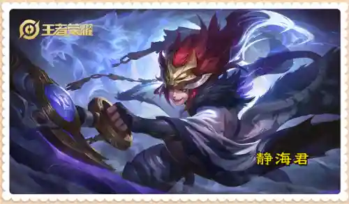 王者荣耀最新更新时间(王者官网公告最新)插图4