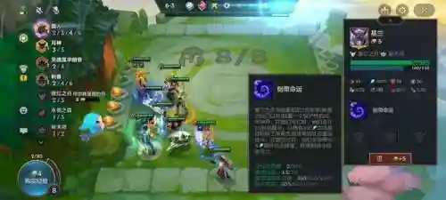 福星版本赌狗阵容搭配(什么叫赌狗阵容)插图6