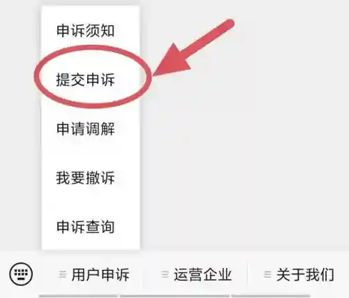 查话费余额中国移动(手机话费查询)插图8